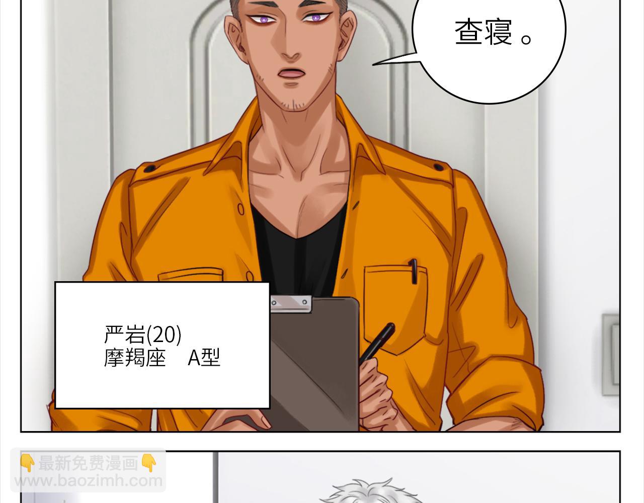 《男生宿舍303【快】》严同学好严格！ 第24页