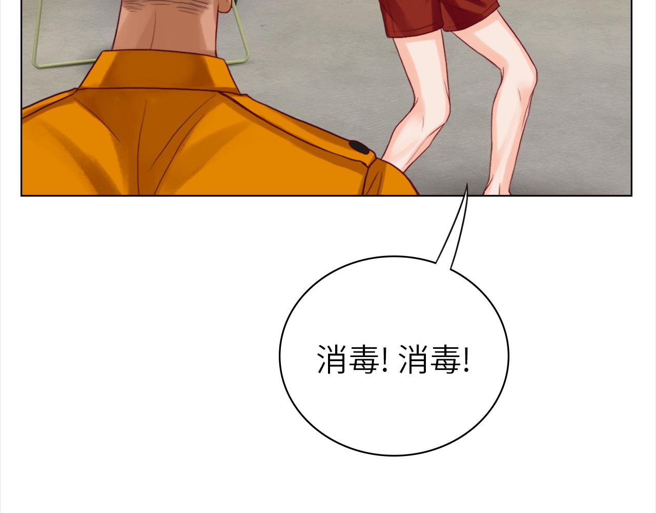 《男生宿舍303【快】》严同学好严格！ 第27页
