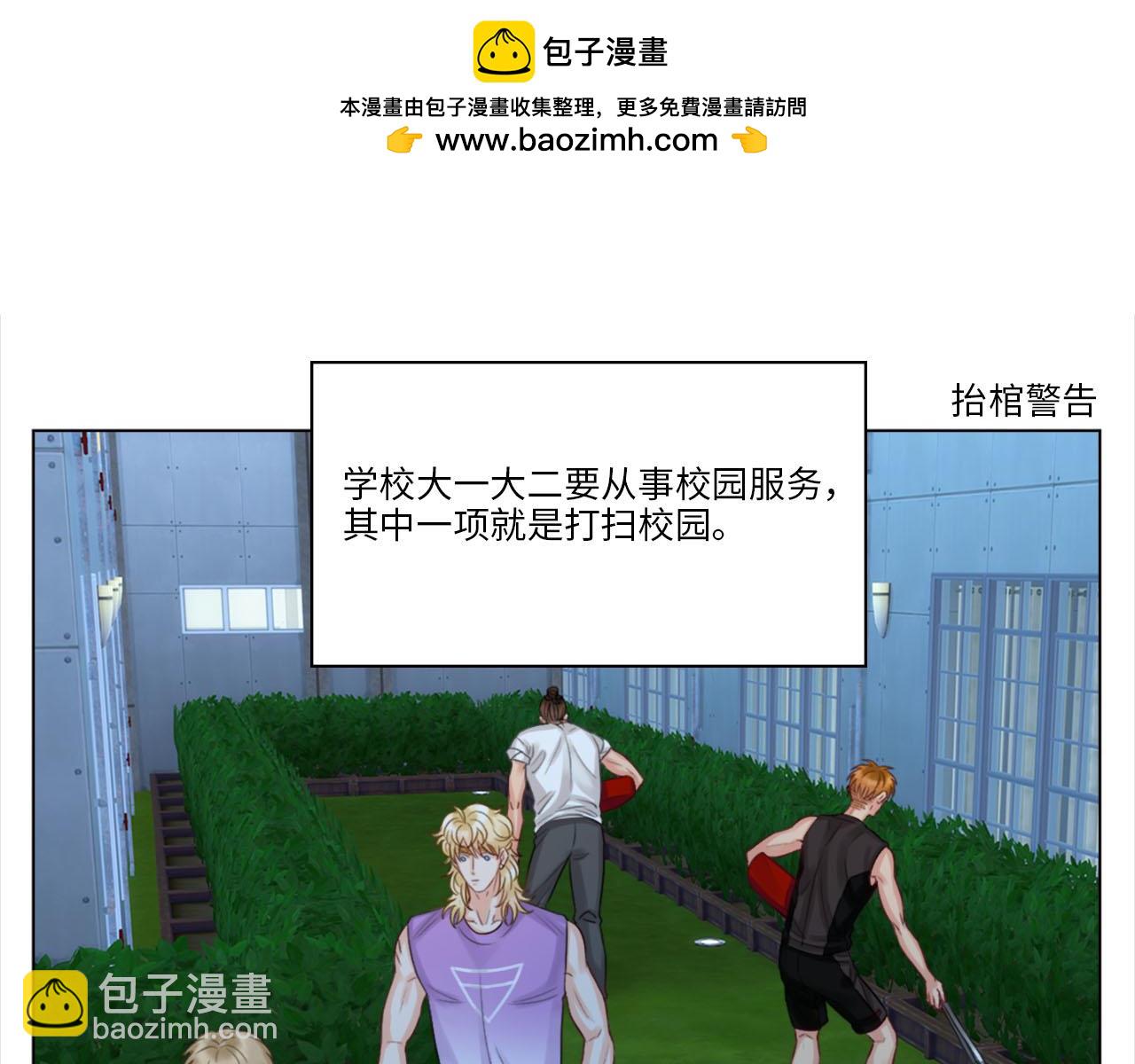 《男生宿舍303【快】》严同学好严格！ 第2页