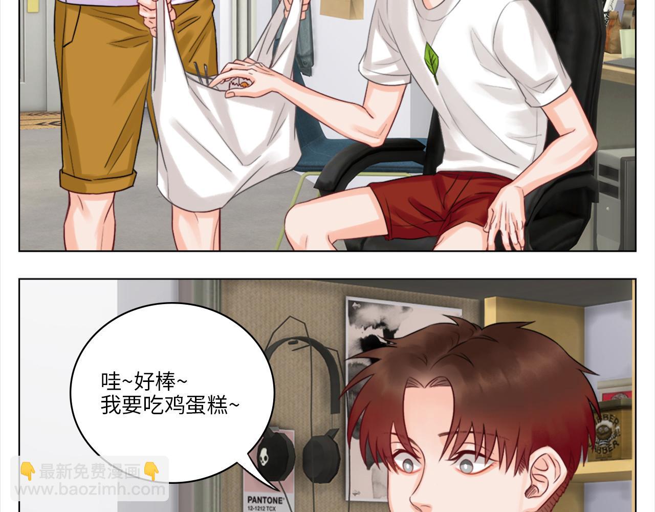 《男生宿舍303【快】》严同学好严格！ 第31页
