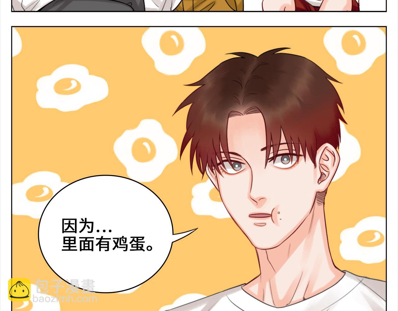 《男生宿舍303【快】》严同学好严格！ 第35页