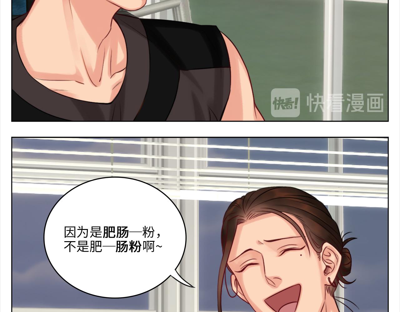 《男生宿舍303【快】》严同学好严格！ 第38页