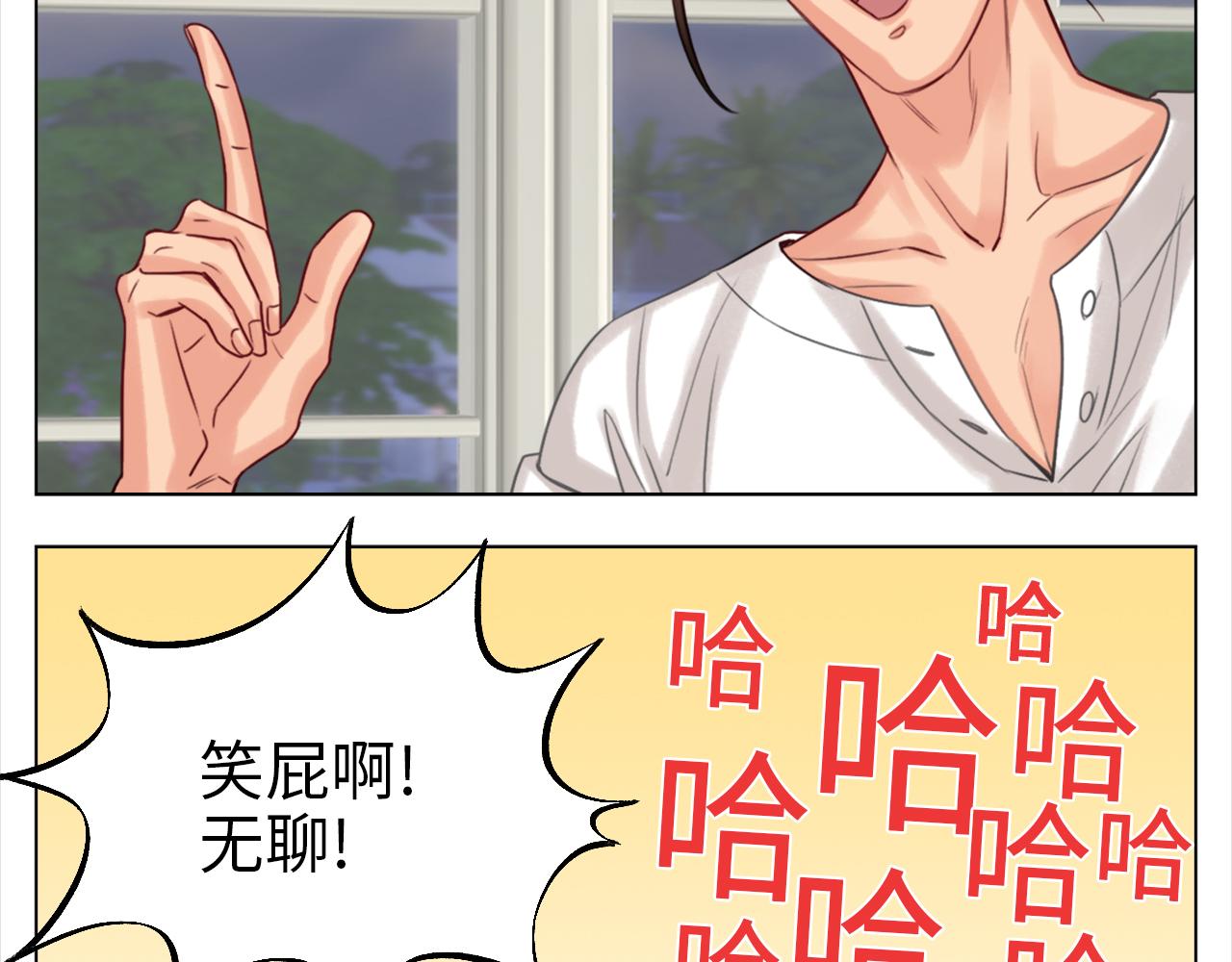 《男生宿舍303【快】》严同学好严格！ 第39页