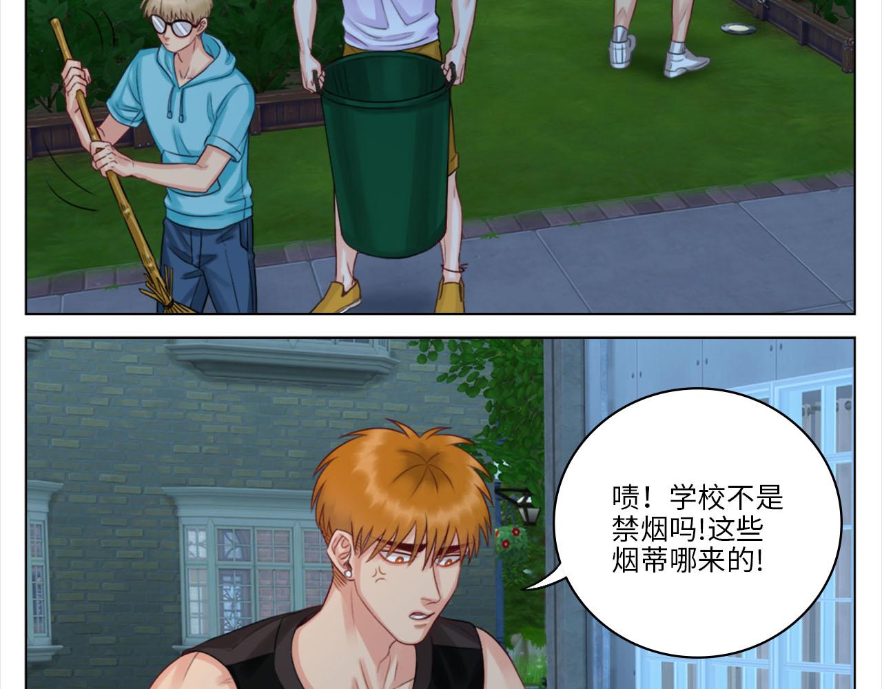 《男生宿舍303【快】》严同学好严格！ 第3页