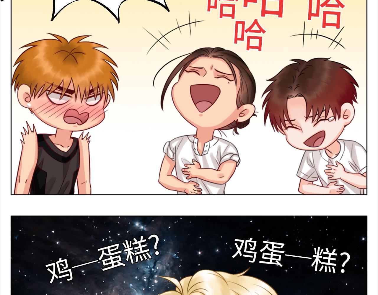 《男生宿舍303【快】》严同学好严格！ 第40页