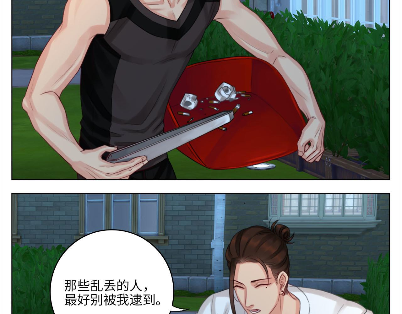《男生宿舍303【快】》严同学好严格！ 第4页