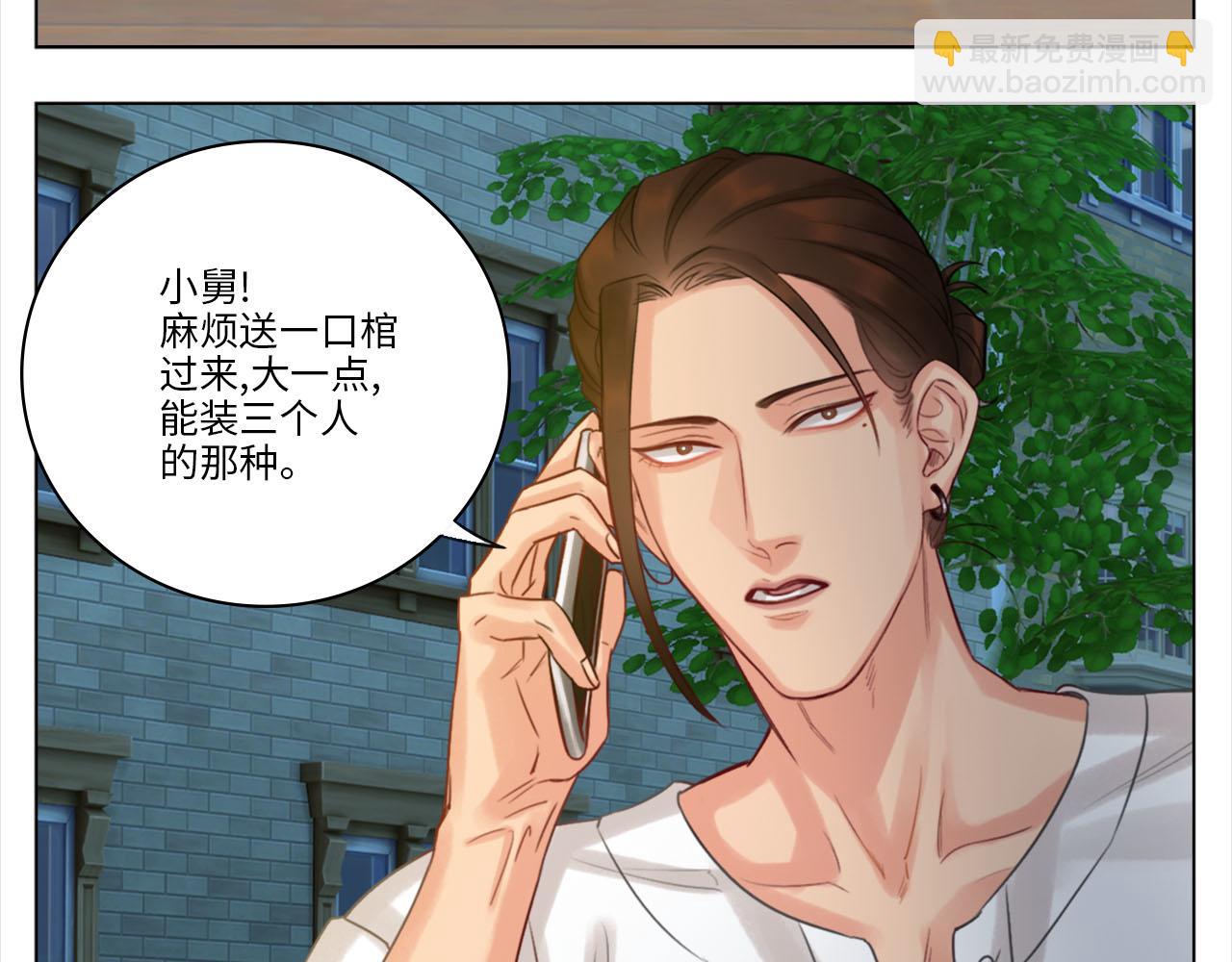 《男生宿舍303【快】》严同学好严格！ 第9页