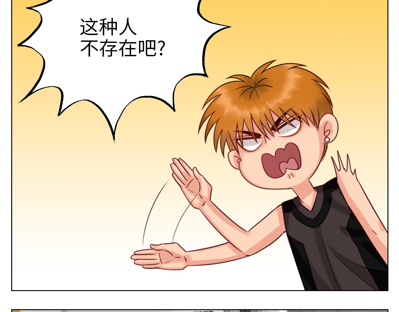 《男生宿舍303【快】》完美男友 第10页