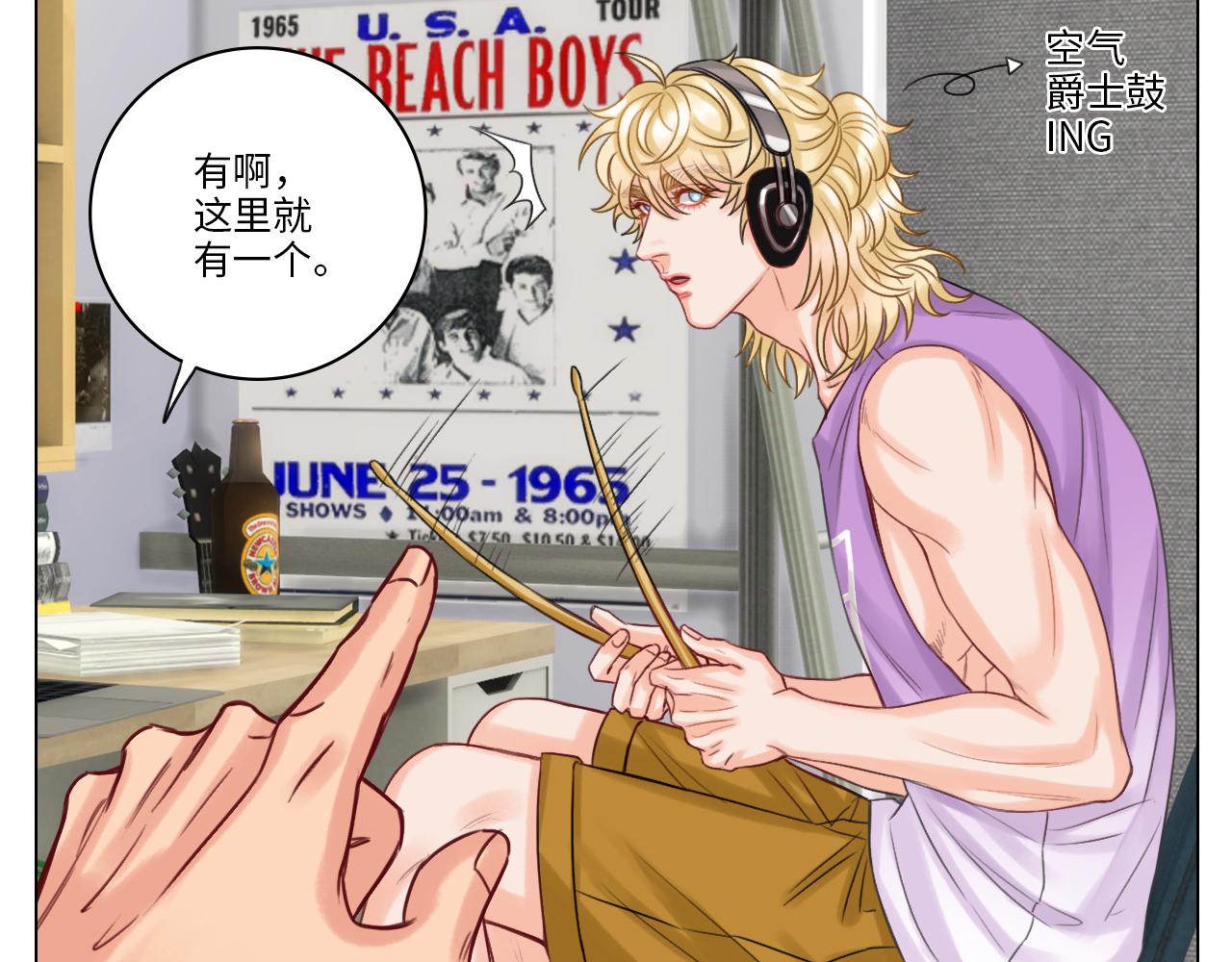 《男生宿舍303【快】》完美男友 第11页