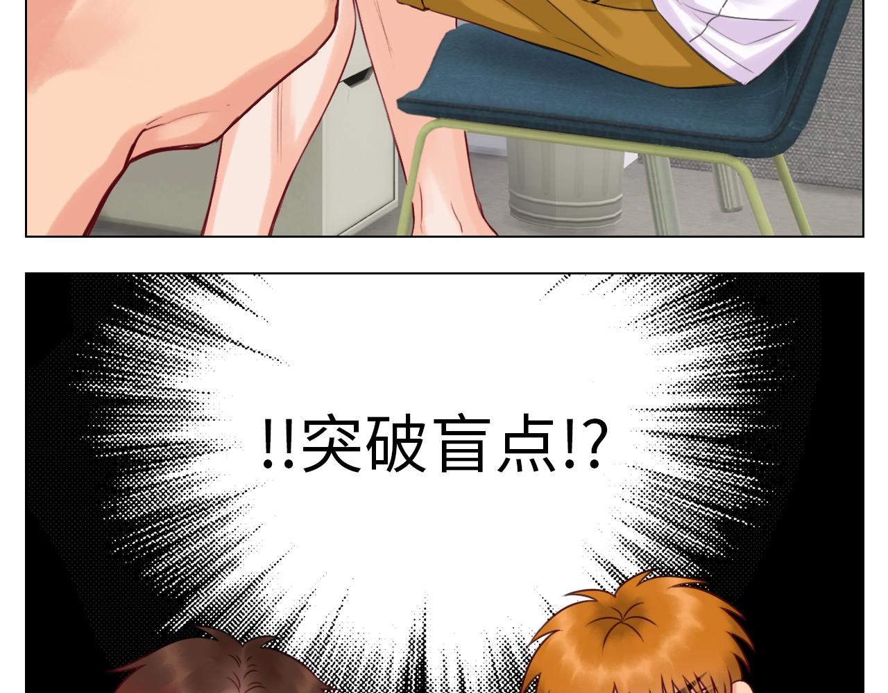 《男生宿舍303【快】》完美男友 第12页