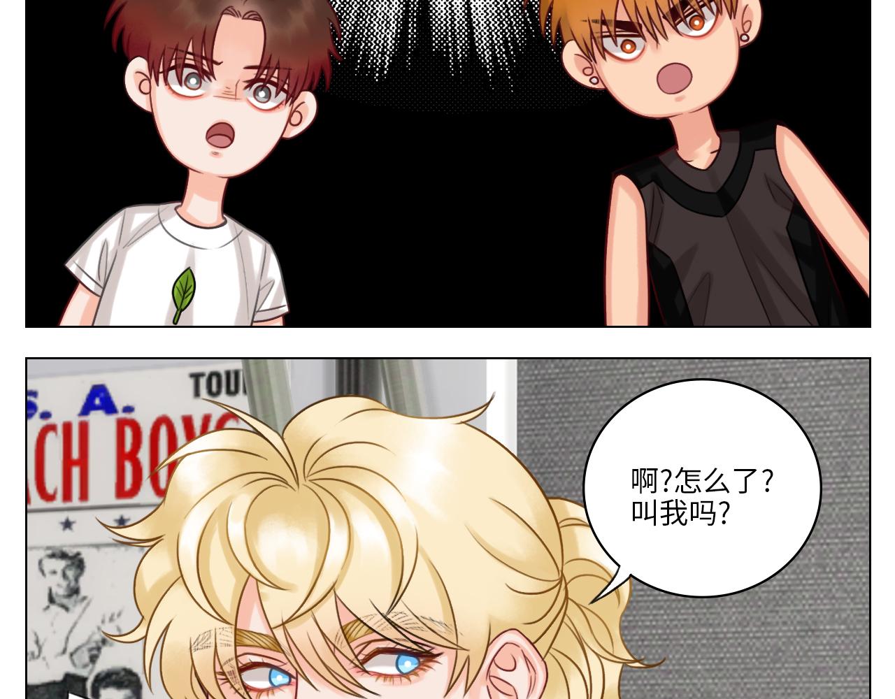 《男生宿舍303【快】》完美男友 第13页