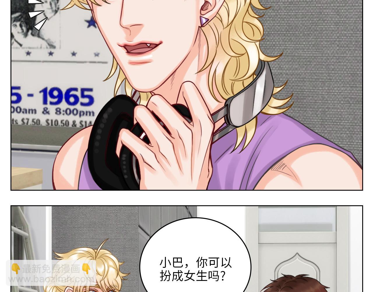 《男生宿舍303【快】》完美男友 第14页