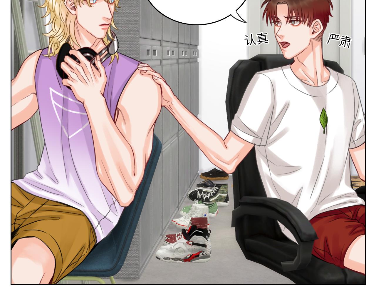 《男生宿舍303【快】》完美男友 第15页