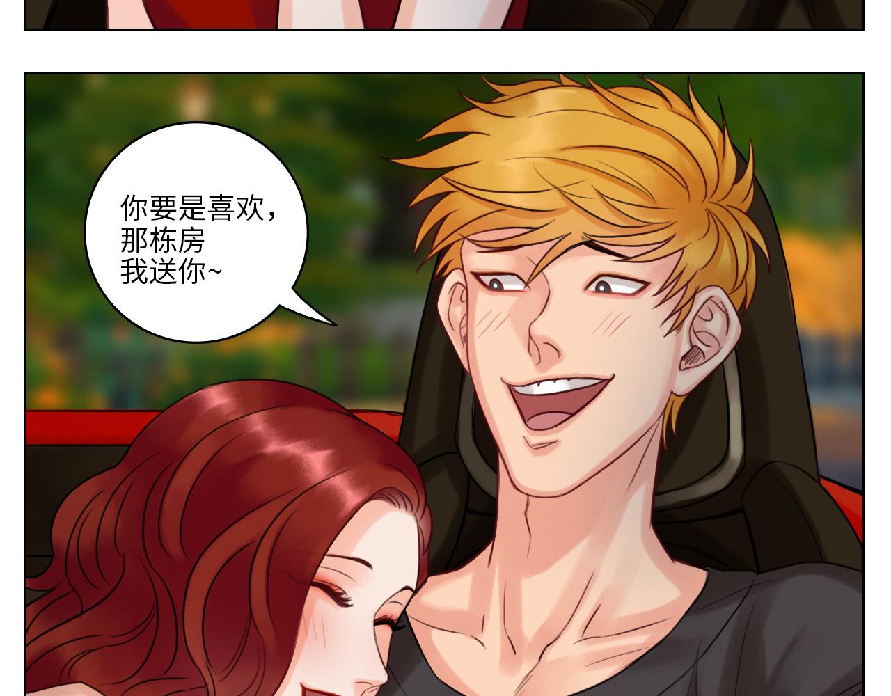 《男生宿舍303【快】》完美男友 第25页