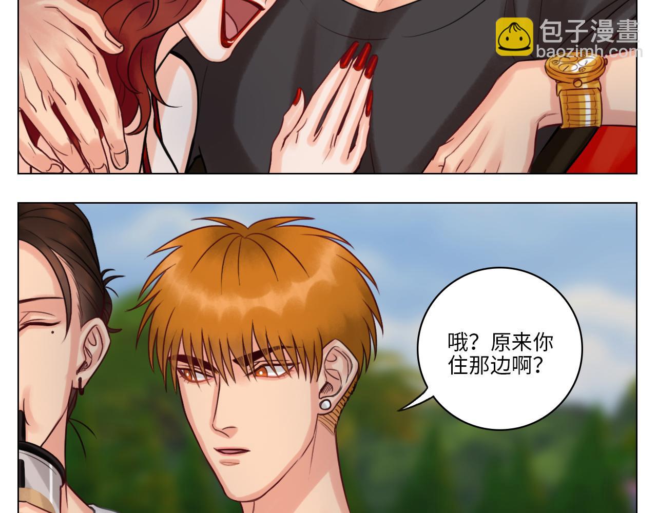《男生宿舍303【快】》完美男友 第26页