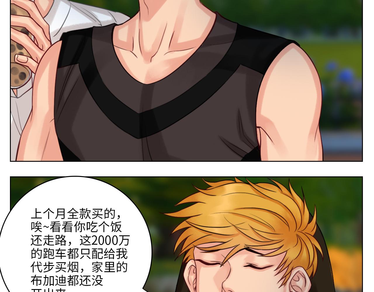 《男生宿舍303【快】》完美男友 第27页
