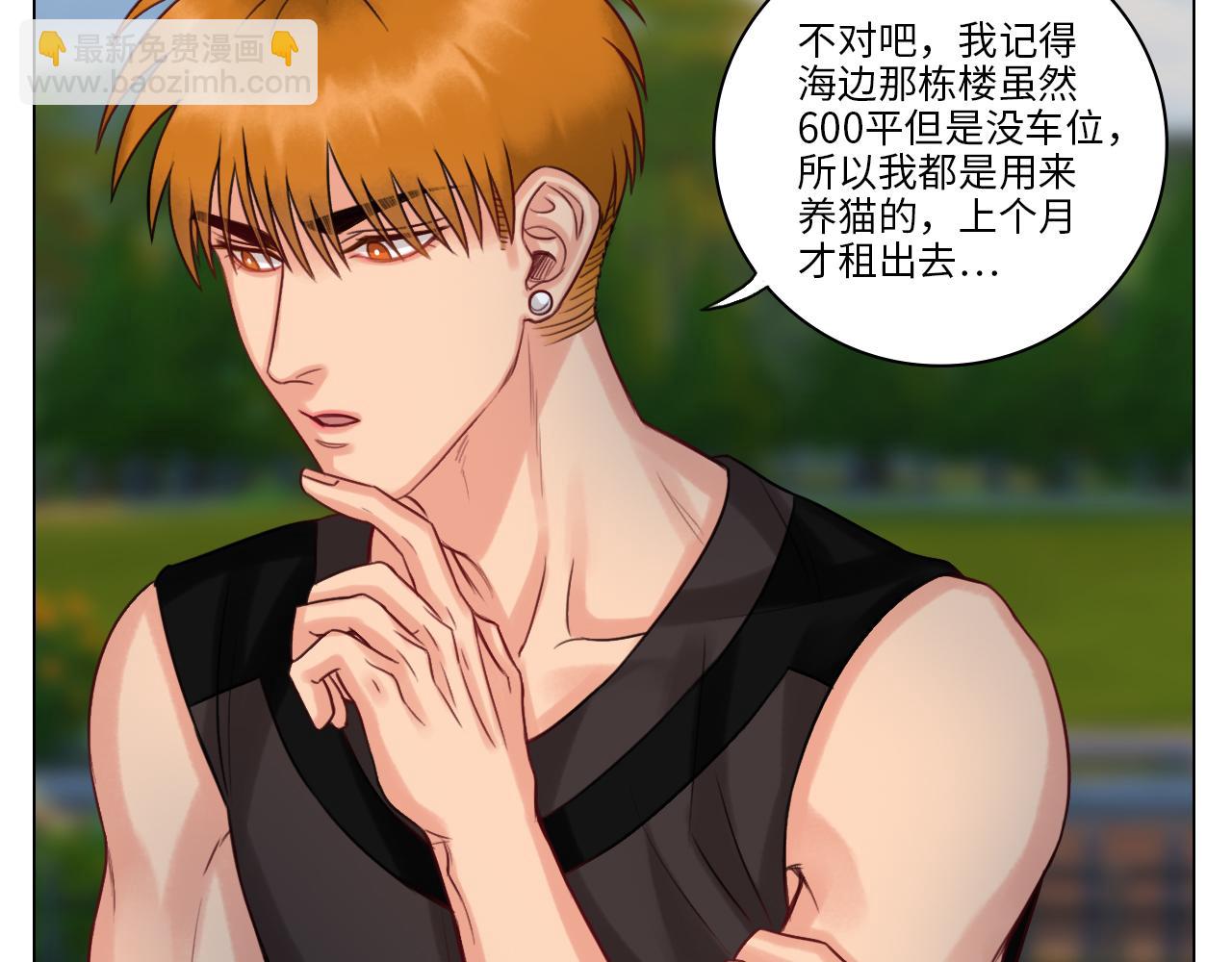 《男生宿舍303【快】》完美男友 第29页