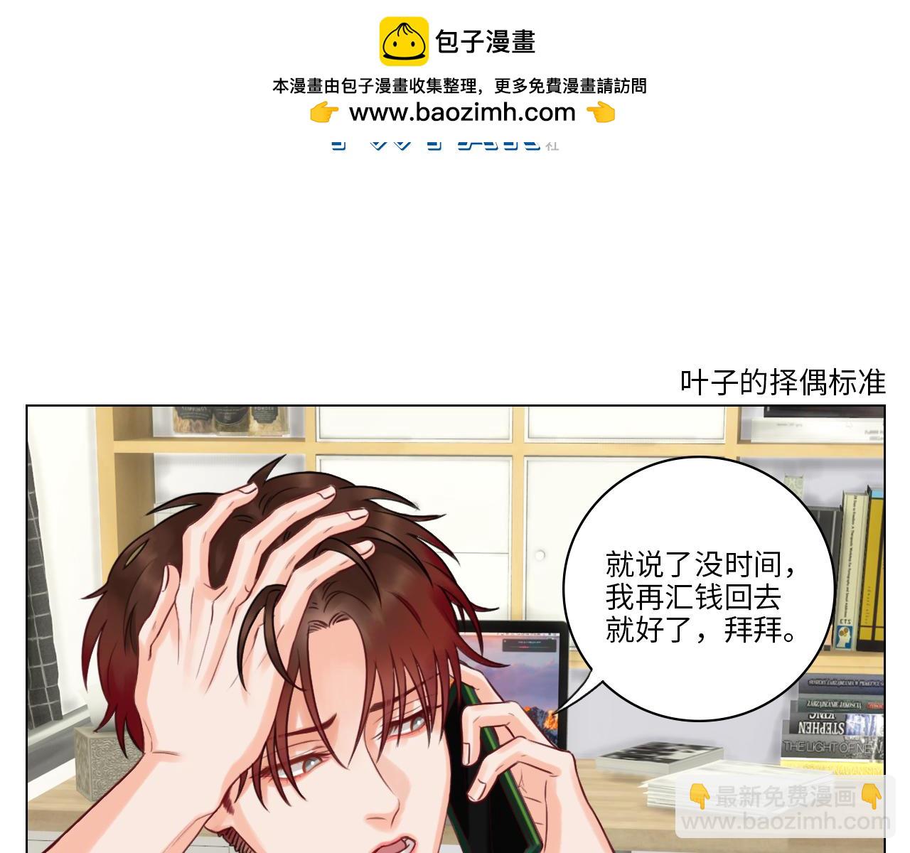 《男生宿舍303【快】》完美男友 第2页