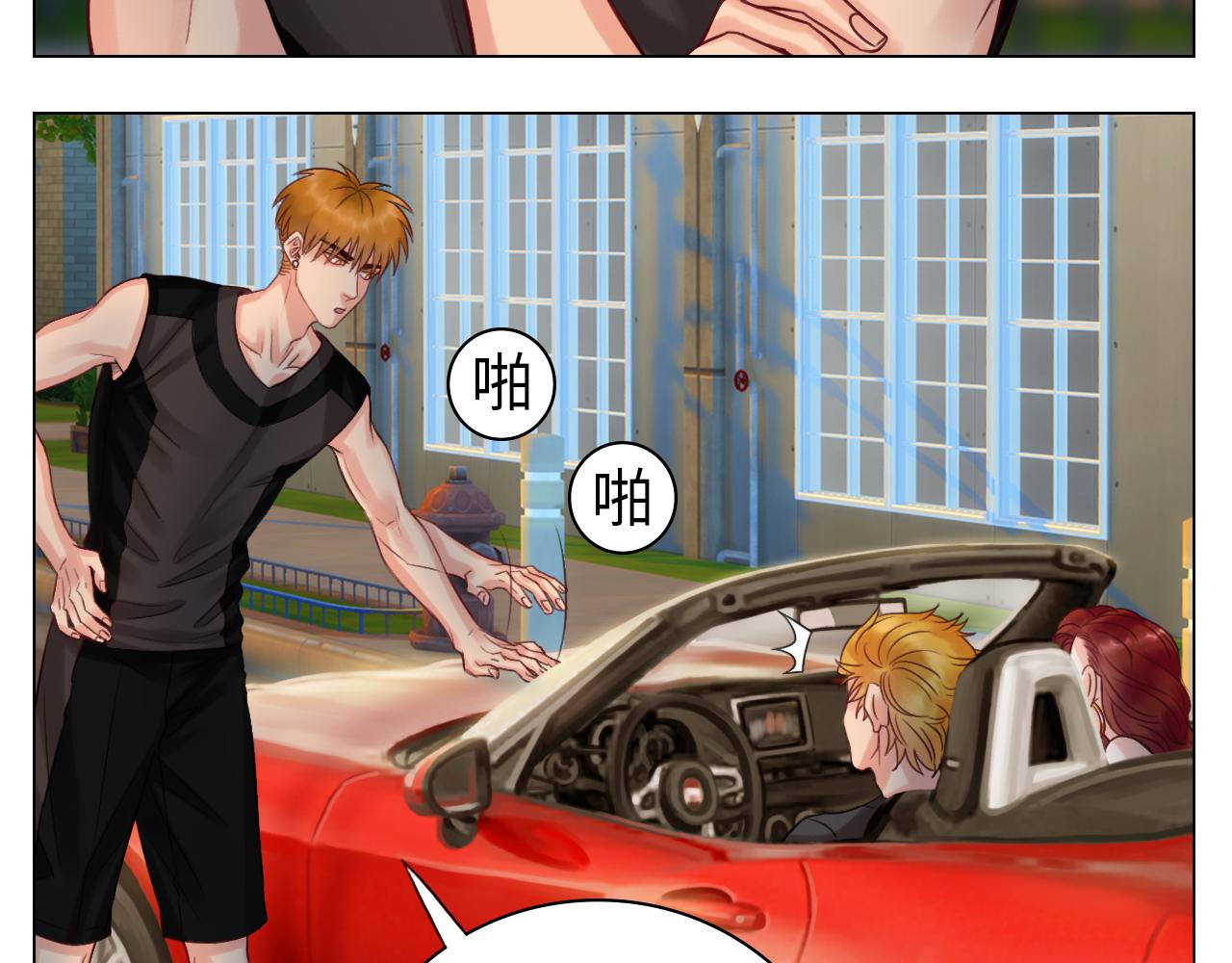 《男生宿舍303【快】》完美男友 第30页