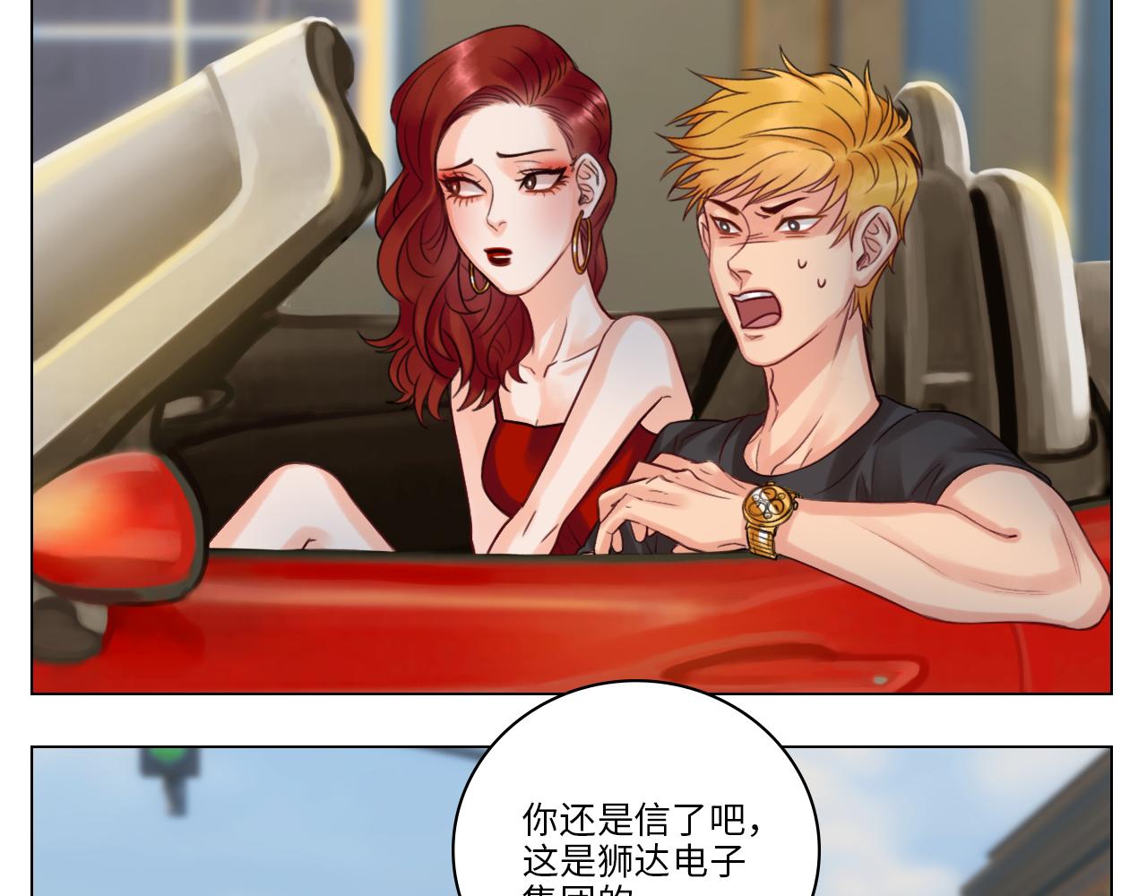《男生宿舍303【快】》完美男友 第32页