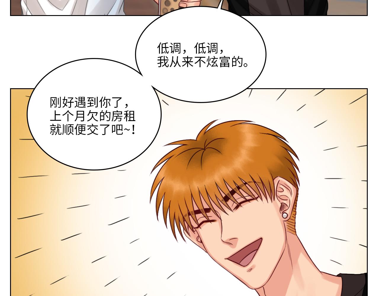 《男生宿舍303【快】》完美男友 第34页