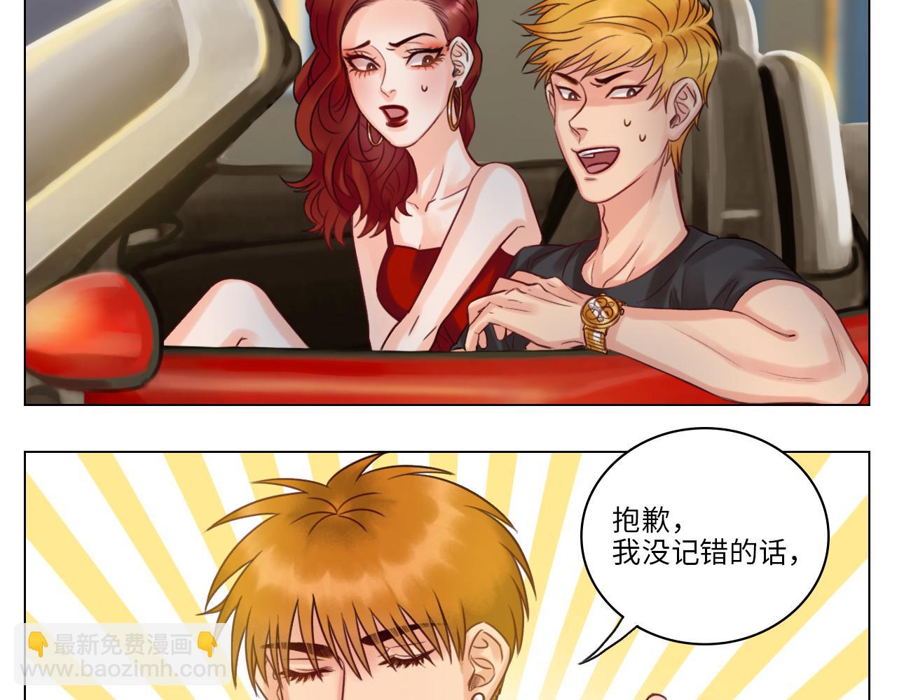 《男生宿舍303【快】》完美男友 第36页