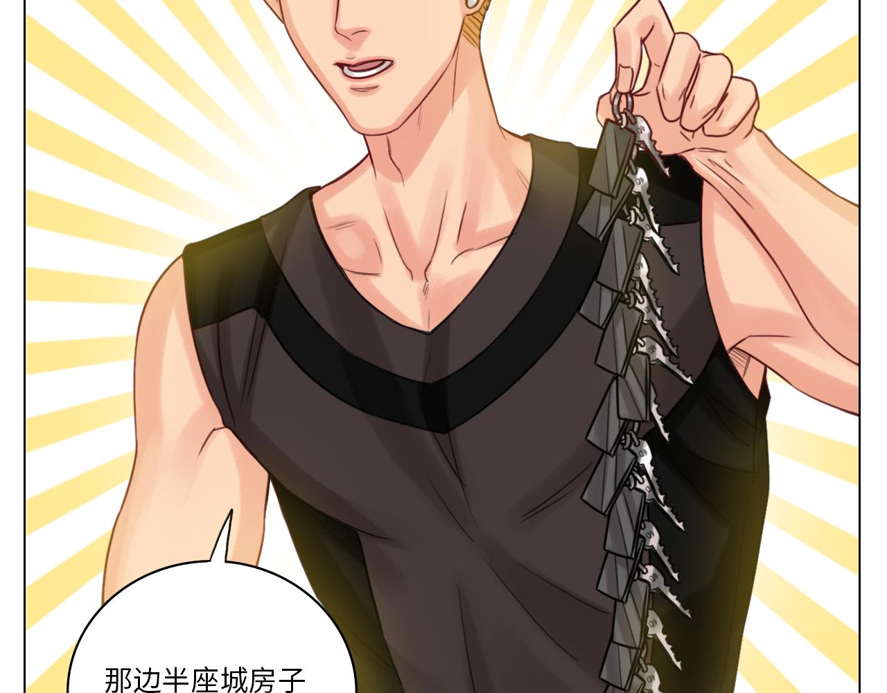 《男生宿舍303【快】》完美男友 第37页