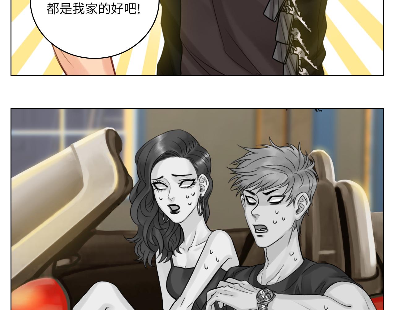 《男生宿舍303【快】》完美男友 第38页