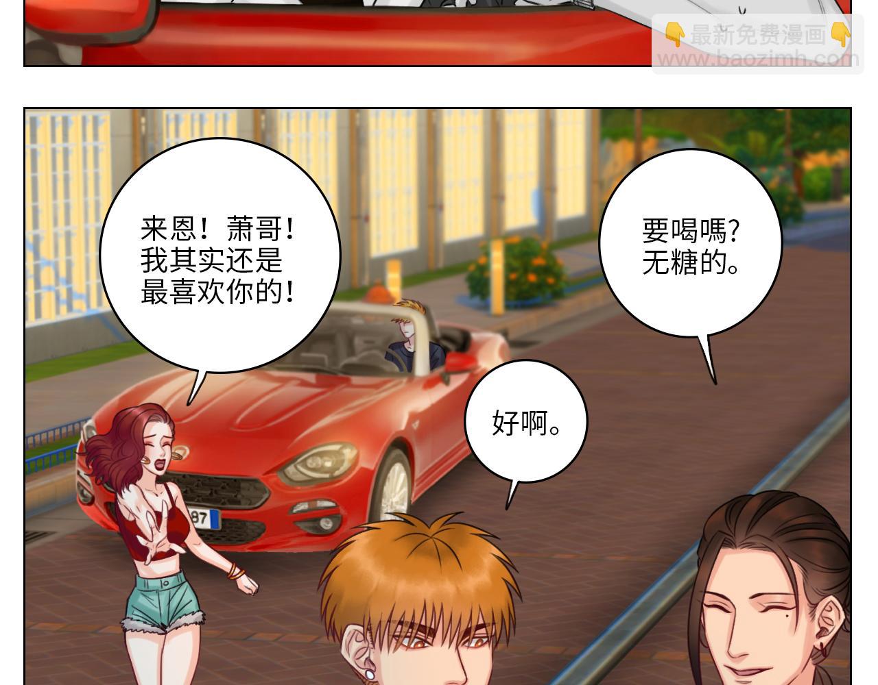 《男生宿舍303【快】》完美男友 第39页