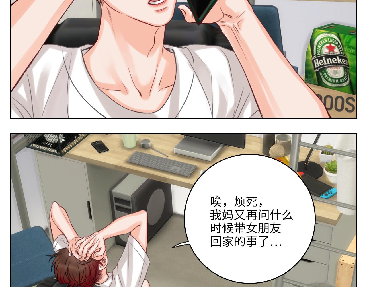 《男生宿舍303【快】》完美男友 第3页