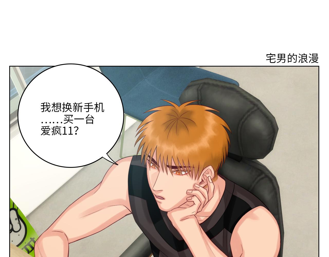 《男生宿舍303【快】》完美男友 第42页