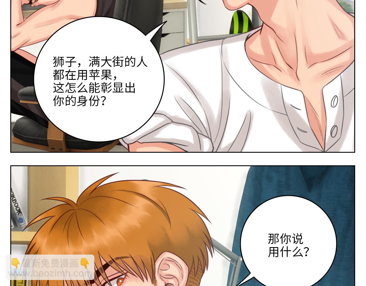 《男生宿舍303【快】》完美男友 第44页