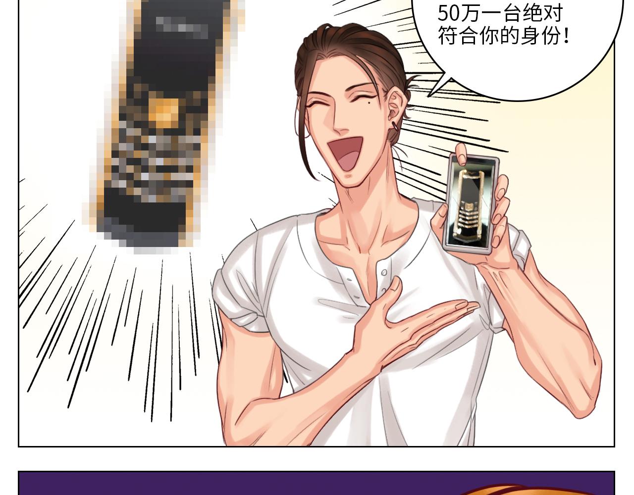 《男生宿舍303【快】》完美男友 第46页