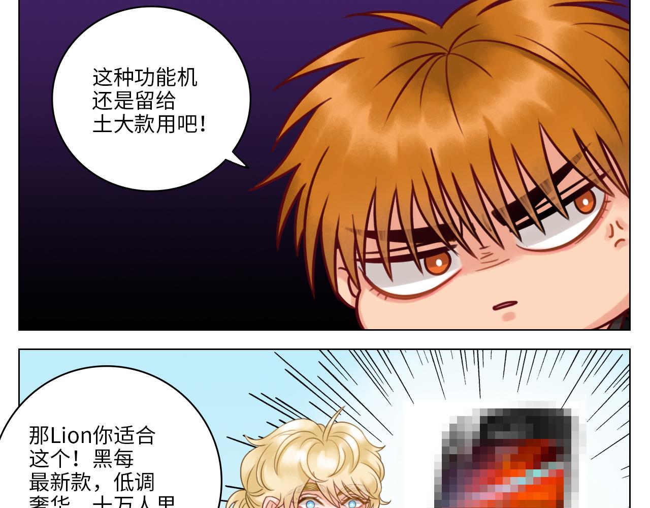 《男生宿舍303【快】》完美男友 第47页