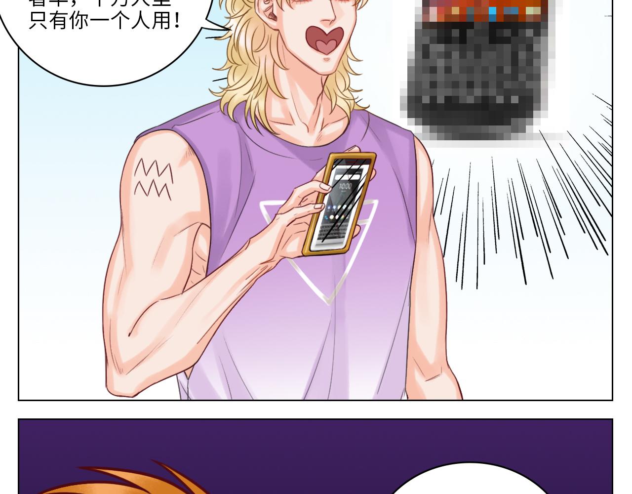 《男生宿舍303【快】》完美男友 第48页