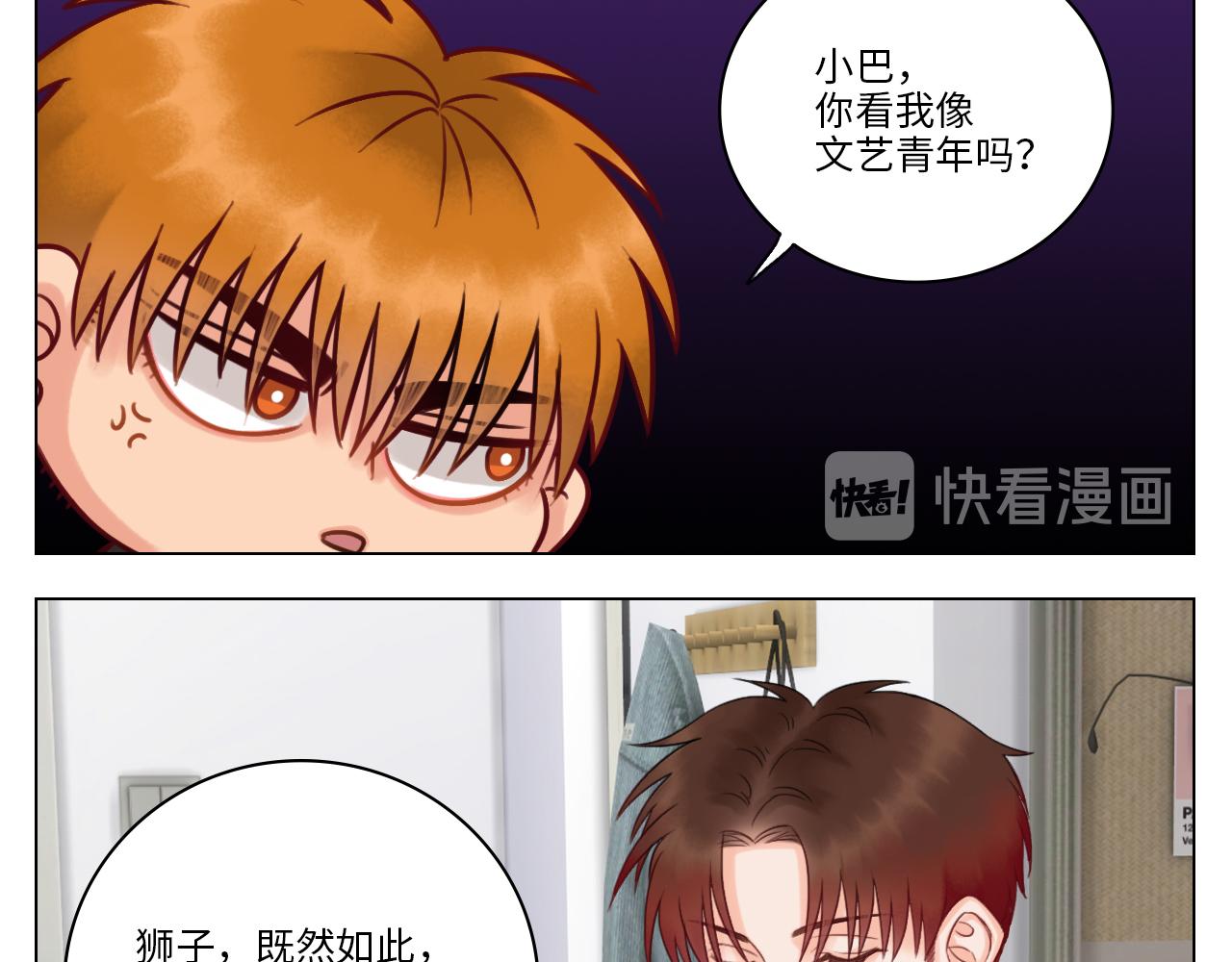 《男生宿舍303【快】》完美男友 第49页