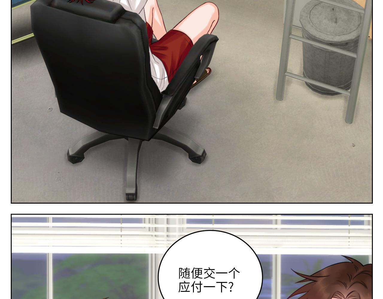 《男生宿舍303【快】》完美男友 第4页