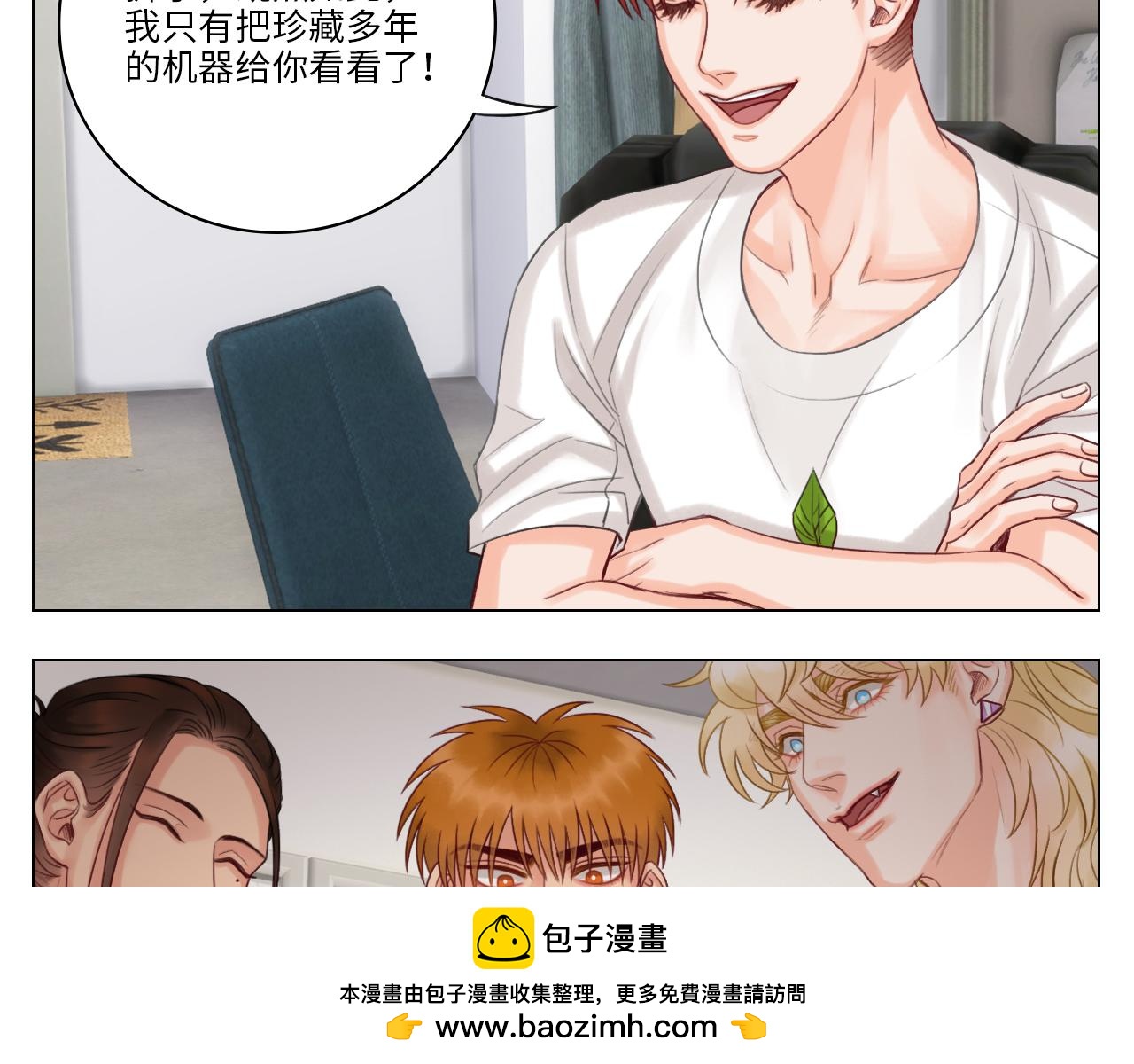 《男生宿舍303【快】》完美男友 第50页
