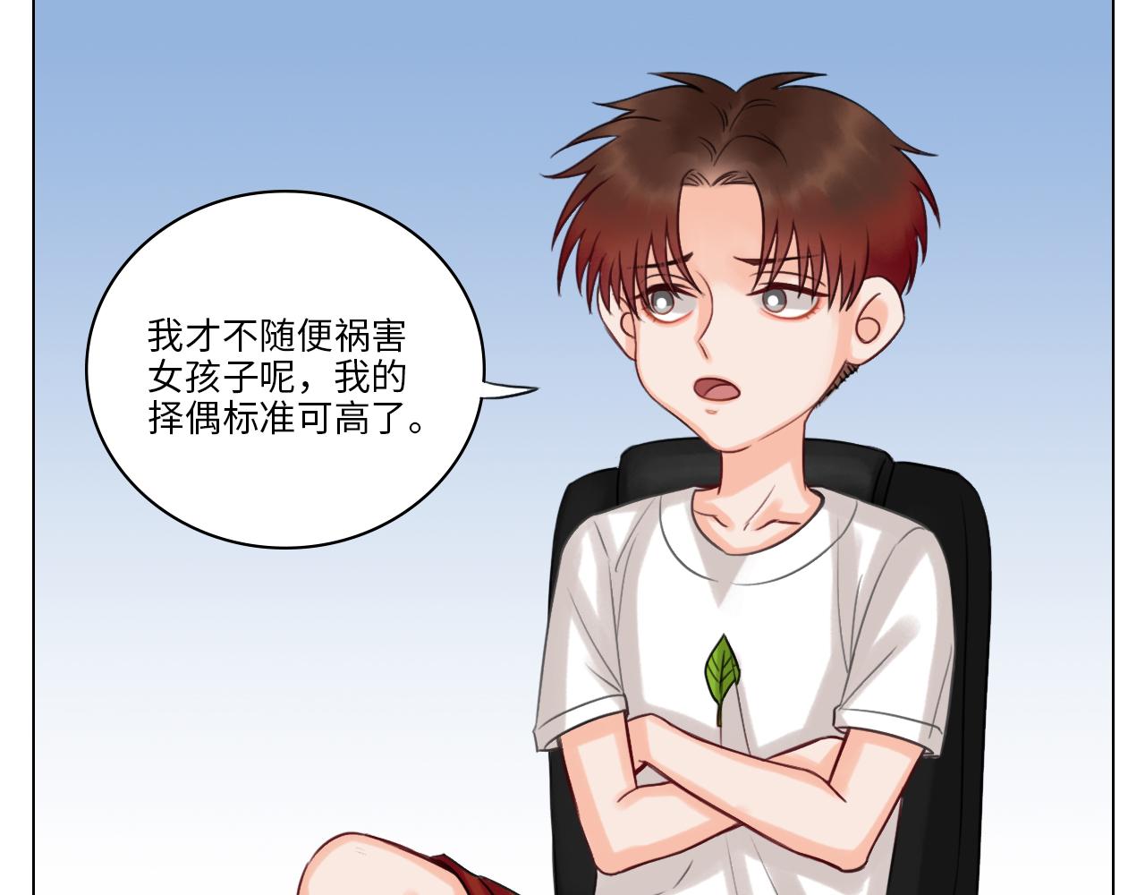 《男生宿舍303【快】》完美男友 第6页