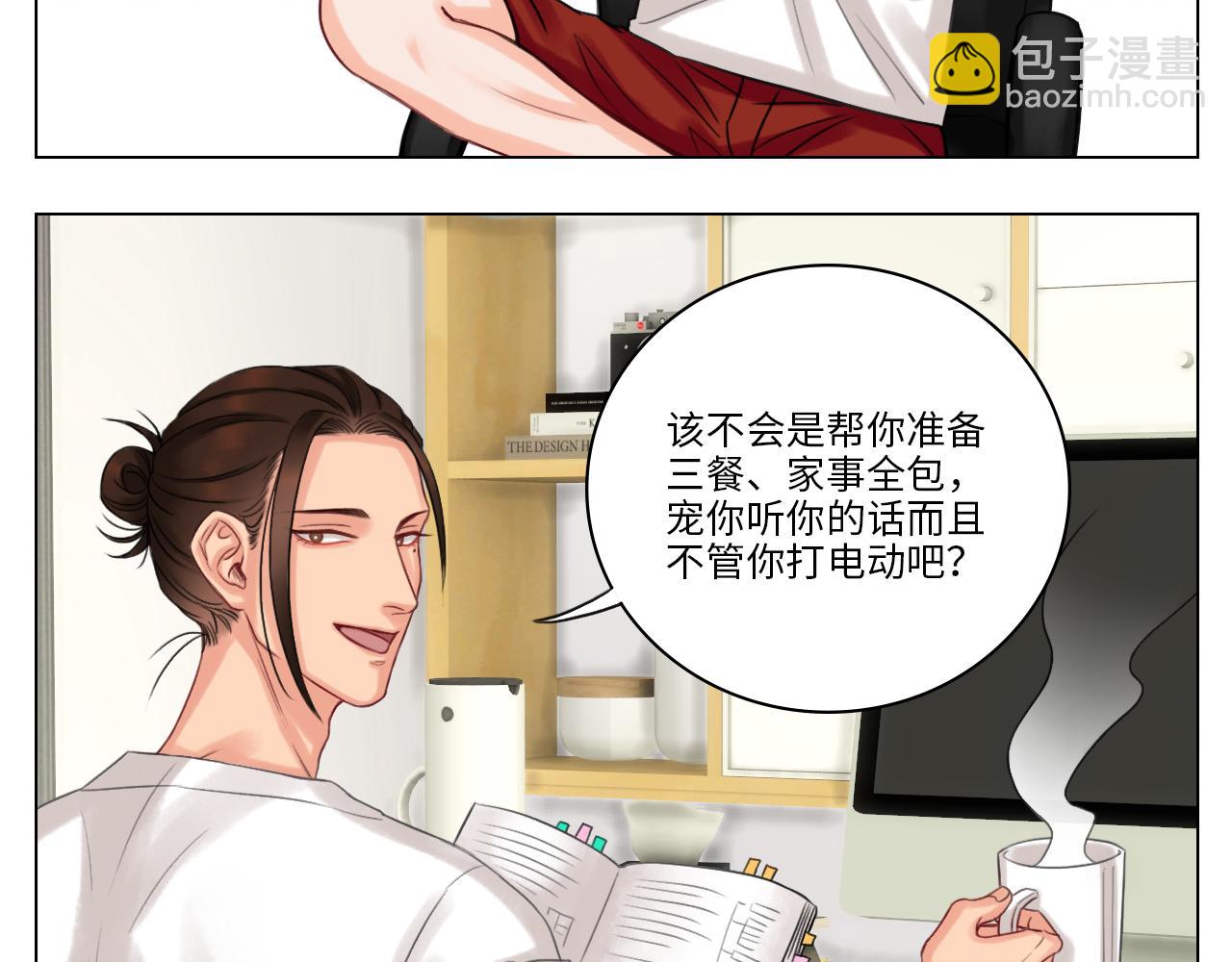 《男生宿舍303【快】》完美男友 第7页