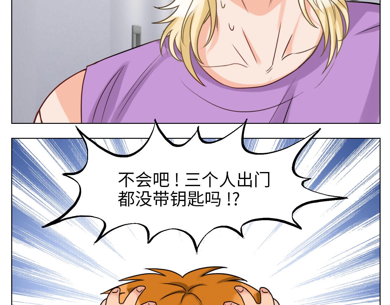 《男生宿舍303【快】》被锁门外 第10页
