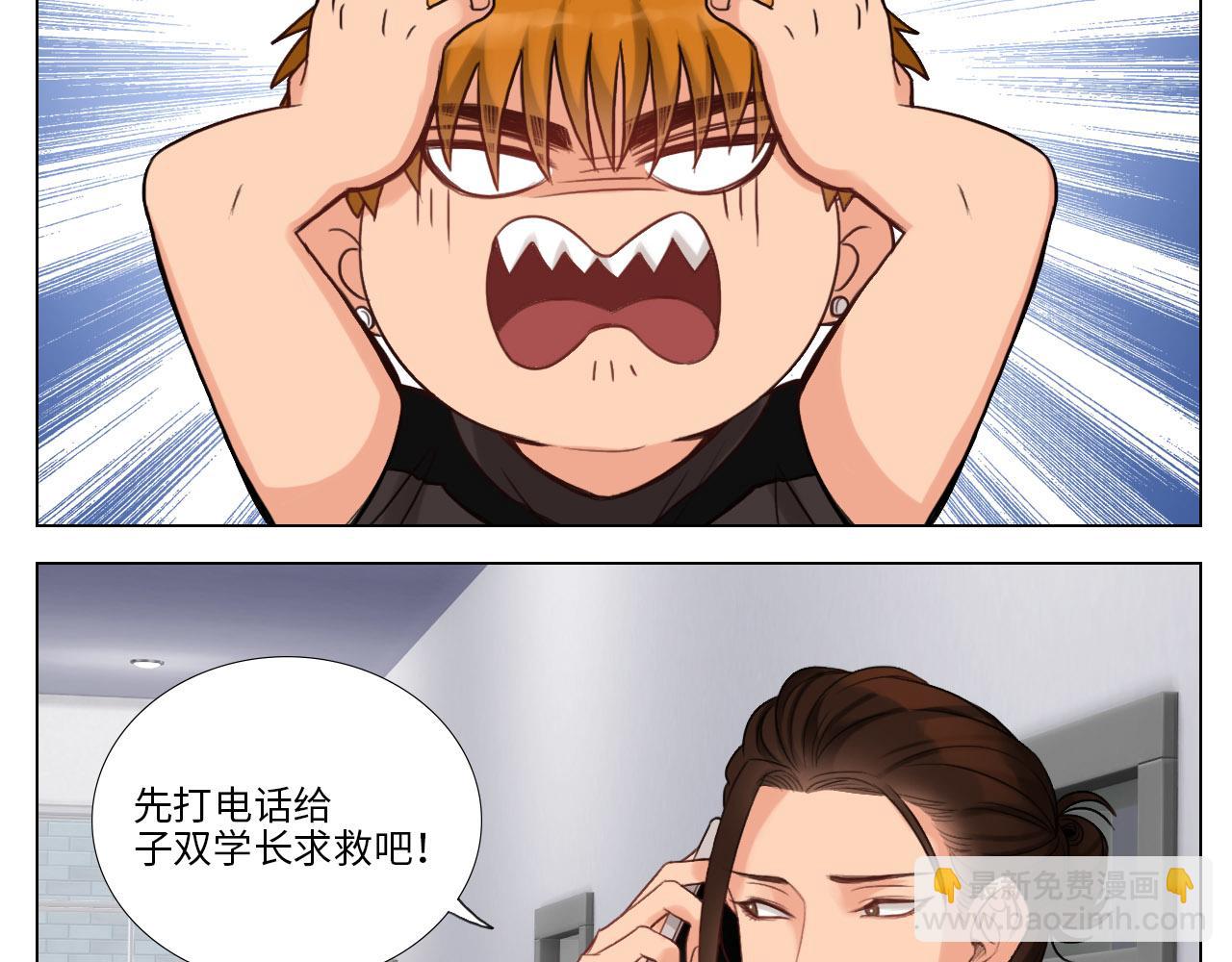 《男生宿舍303【快】》被锁门外 第11页