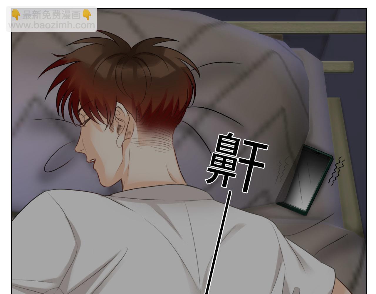 《男生宿舍303【快】》被锁门外 第14页