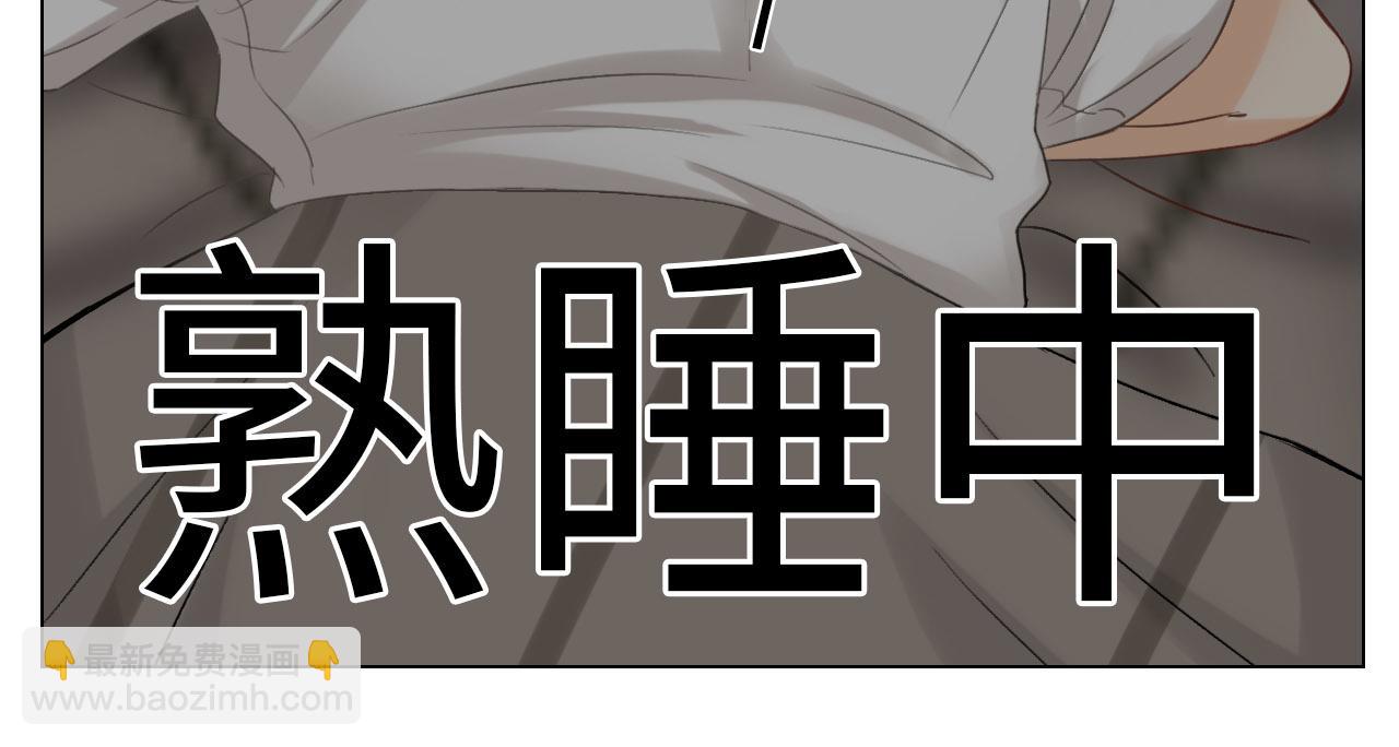 《男生宿舍303【快】》被锁门外 第15页
