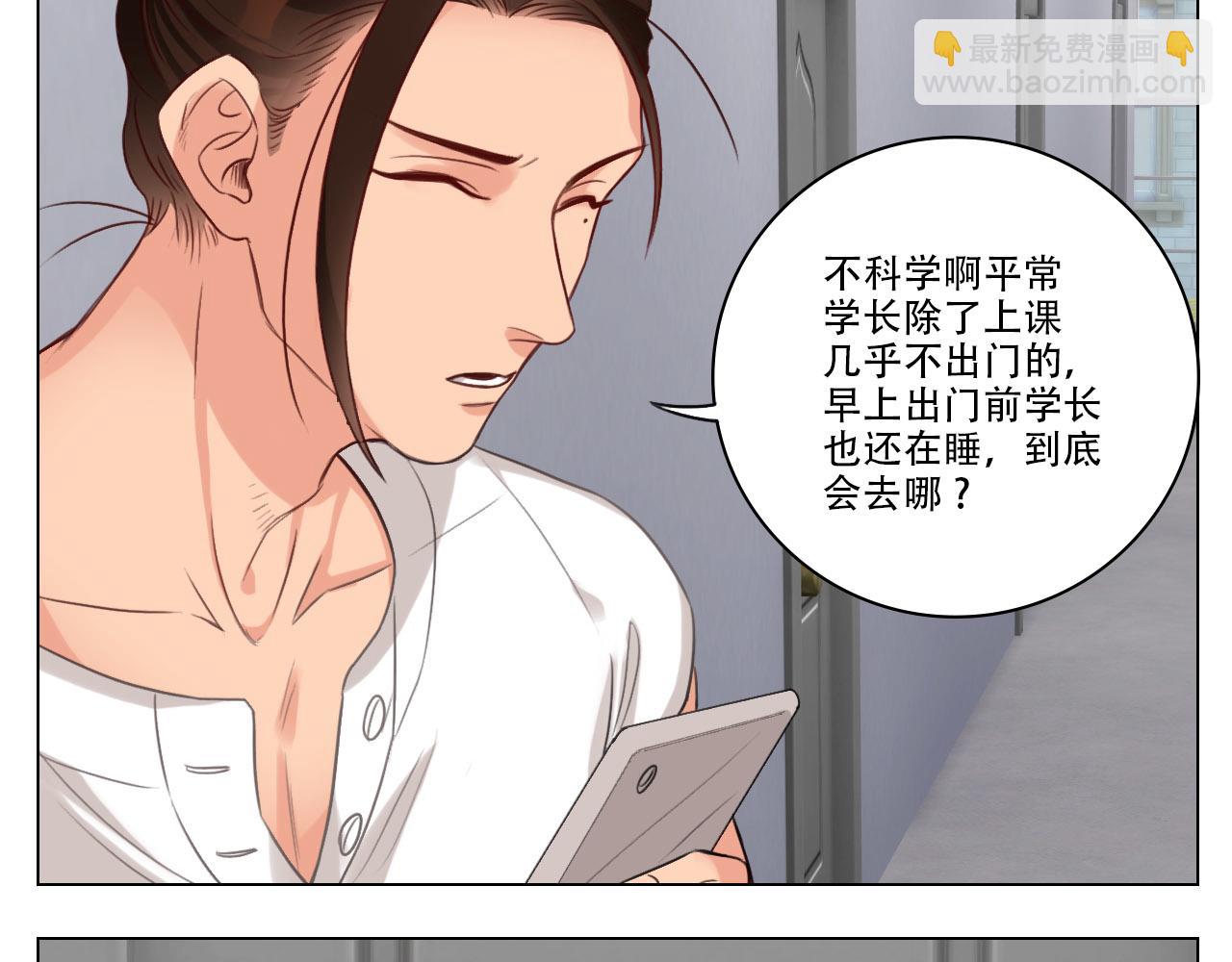 《男生宿舍303【快】》被锁门外 第19页