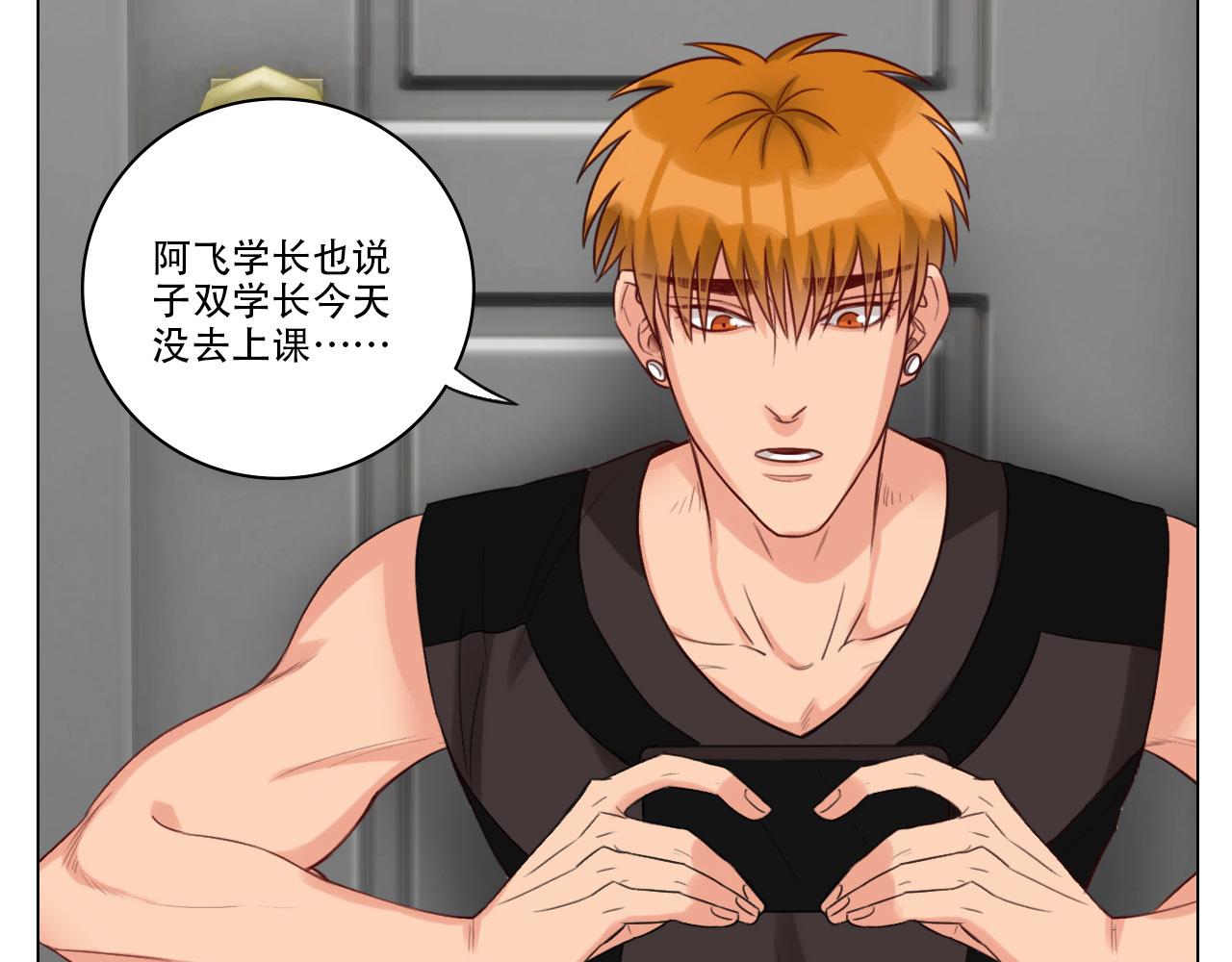 《男生宿舍303【快】》被锁门外 第20页