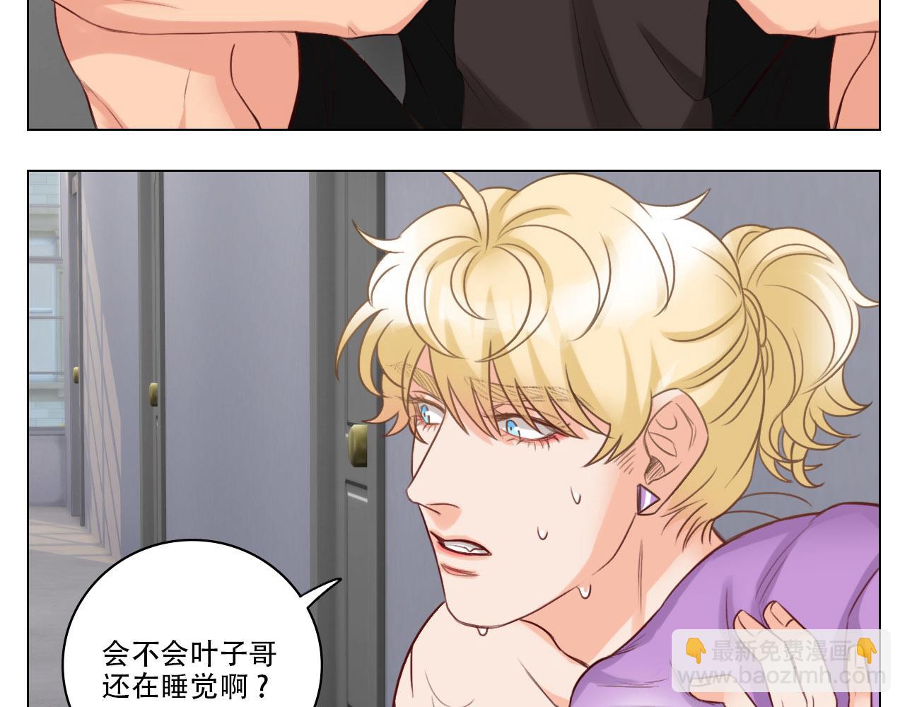 《男生宿舍303【快】》被锁门外 第21页