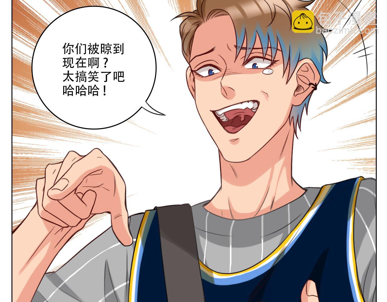 《男生宿舍303【快】》被锁门外 第25页