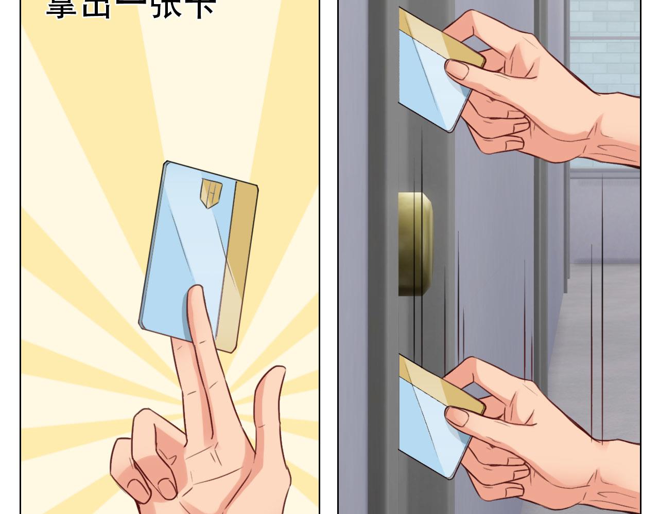 《男生宿舍303【快】》被锁门外 第29页