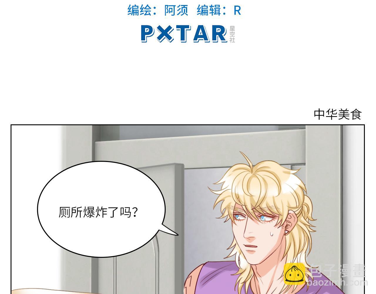 《男生宿舍303【快】》被锁门外 第36页